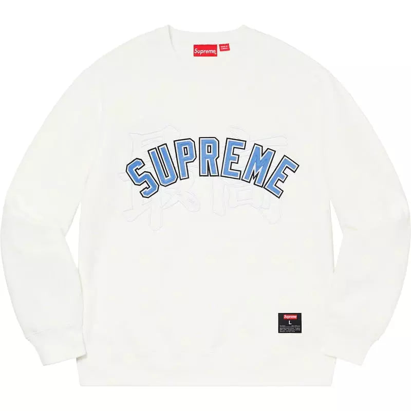 Moletom Supreme Kanji Logo White